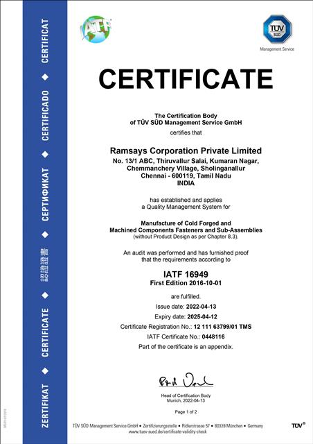 IATF Test